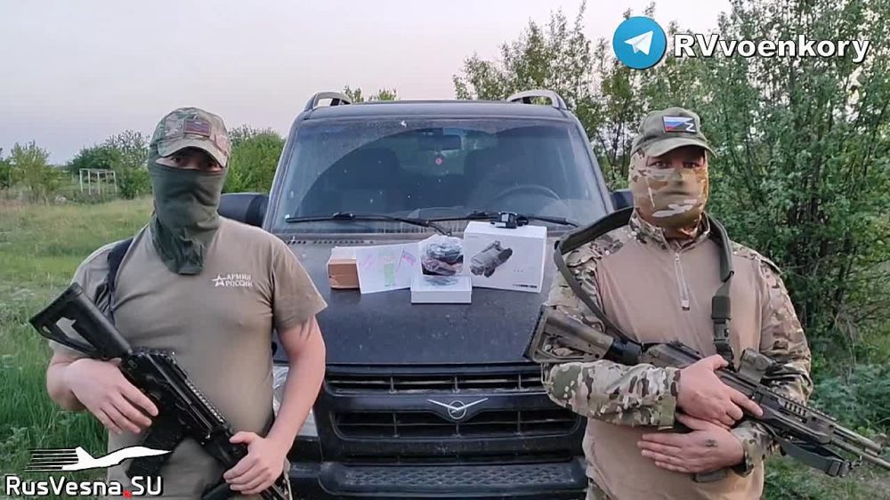 Важная помощь бойцам, наступающим у Часов Яра и Работино, от читателей RVvoenkor