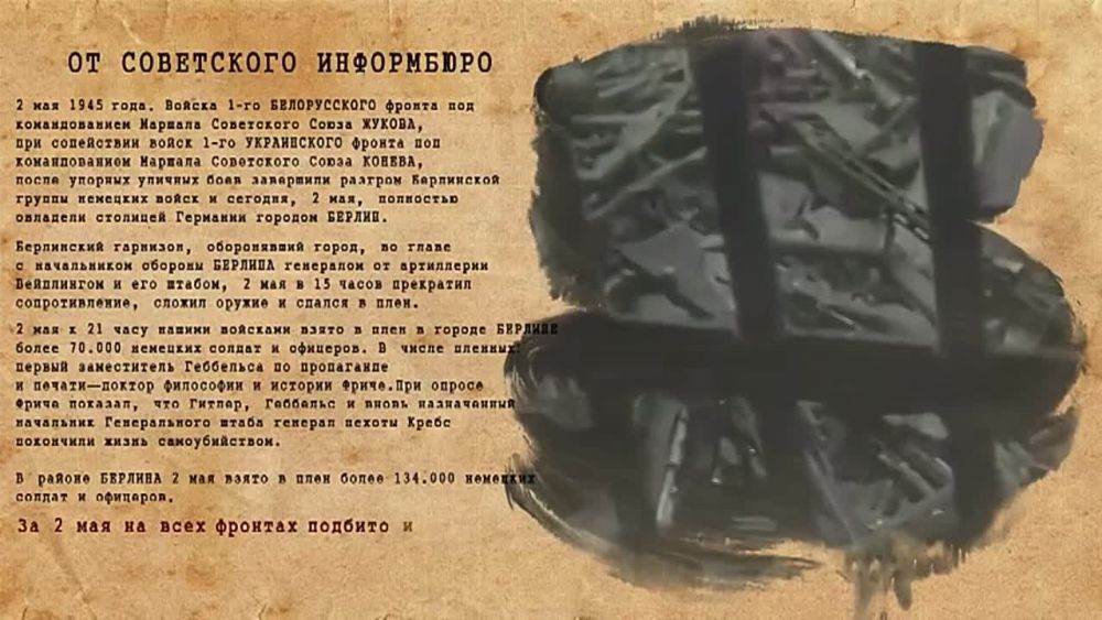 �� ���������� ���������� 2 ��� 1945 �