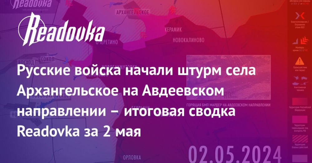 ��� �� ������ ������ ������ �� �������� ������� ����� � ������, ������� ��������� ������� ���������� ���, � ������ ����� �������� ��������� 1812 ��� � �������� ������ Readovka � ������� � ������������������� ������� �� 2 ���