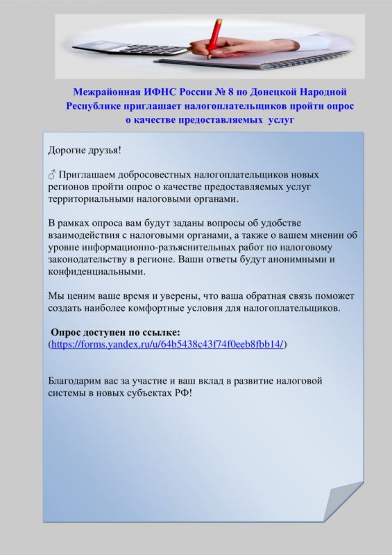 ������ ��������: ����������� ���� ������ � 8 �� �������� �������� ���������� �����������