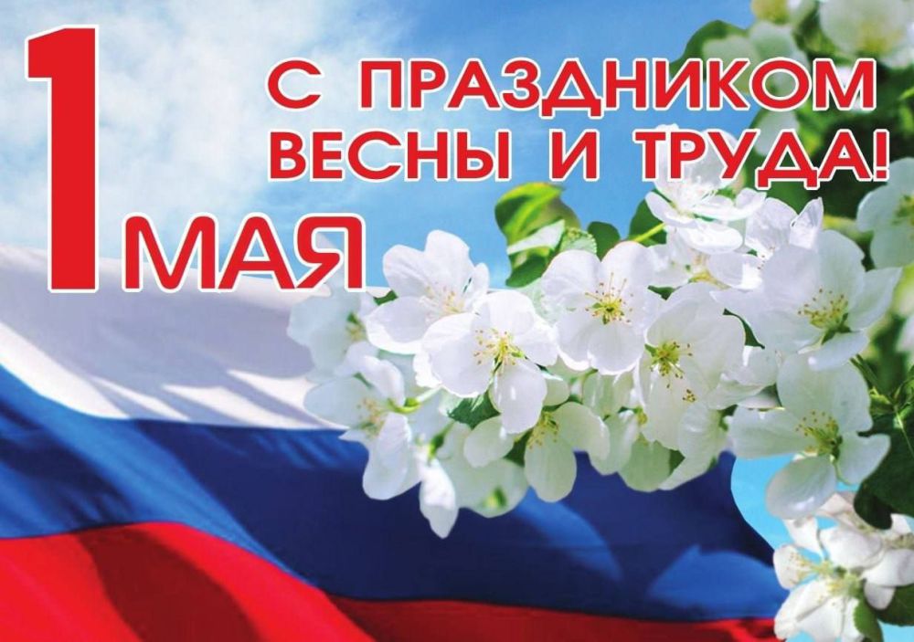 1 ��� � ��� "���������������� ���" ������� ���������, ����������� ��������� ����� � �����