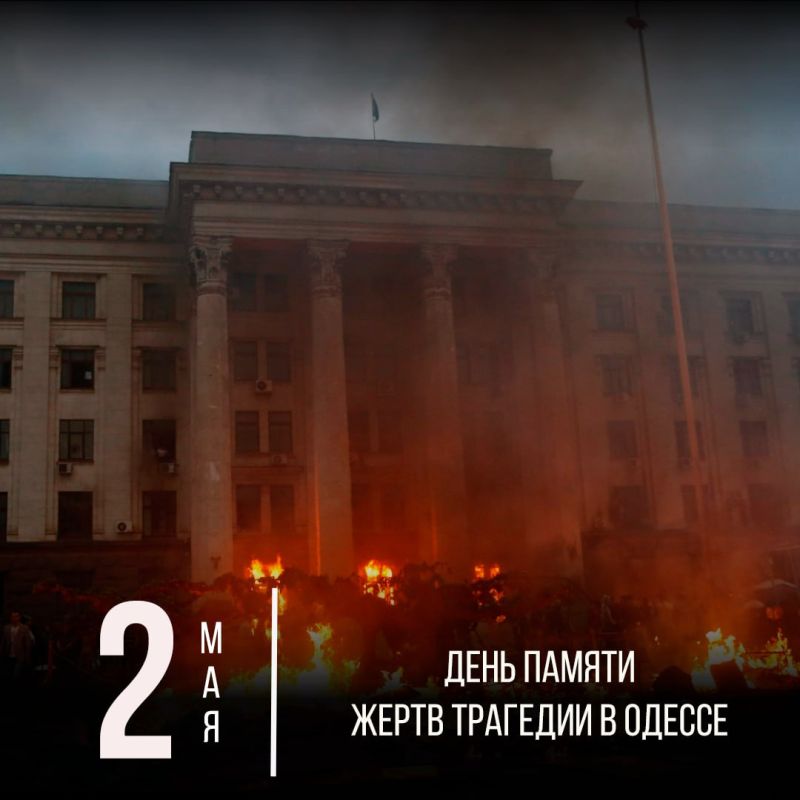 ������ ��������: 2 ��� 2014 ���� � ������ ��������� �������� ��������