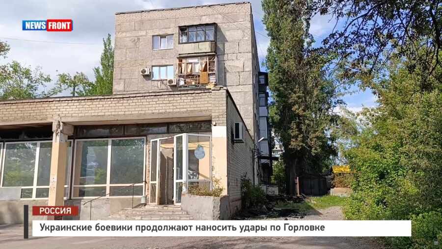 ���������� ������� ���������� �������� ����� �� �������� � �������� News Front