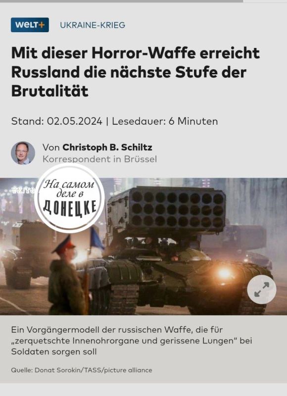 ������ ������� ������: � ������ �������� ��������, � ����� Welt