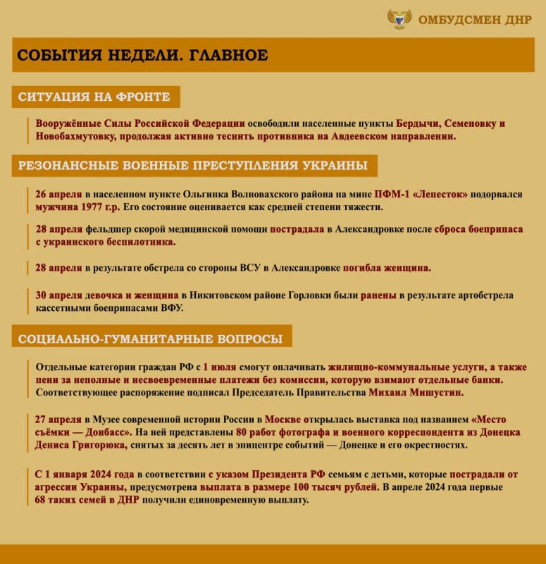 ����� ��������: ����� ���������-������������ ��������, ����������� �� ���������� �������� �������� ���������� ���������� ������� �������� � ������ � 22 ������ �� 02 ��� 2024 �