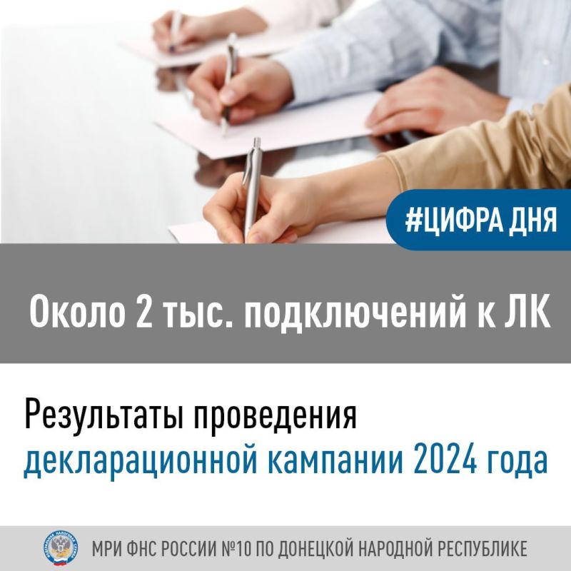 � ����������� ���� ������ � 10 �� �������� �������� ���������� � ������ �������������� �������� � ������ 2024 ���� ��������� ���� �������� ������ �� �������������� ������� � ��������� ���������������� � ����� �������������� ���������� 3-���� �� 2023 ���