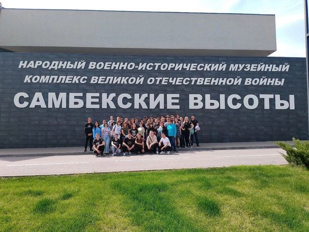 При поддержке главы администрации Амвросиевского муниципального округа Игоря Лызова студенты и преподаватели ГБПОУ...