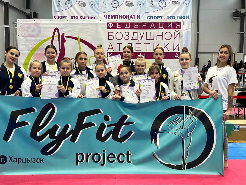 ������� �FlyFit PROject� �� ��������� ������� ������� � ���������� � ���������� �� ��������� ������ � ��������� ���������� ���������� ����, ������� ������ 1 ��� � ������ ������