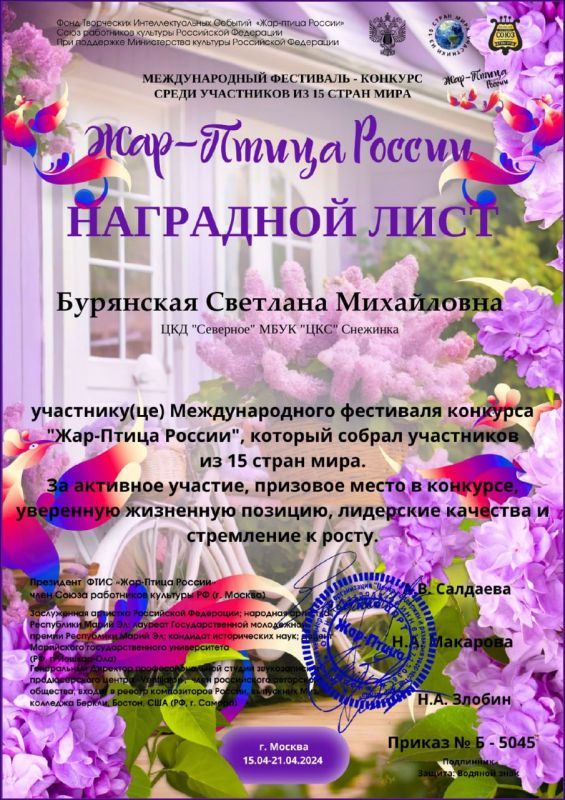 ����� �������� � ������ ��������� ������ ������� � ������������� ���������-�������� ����-����� ������