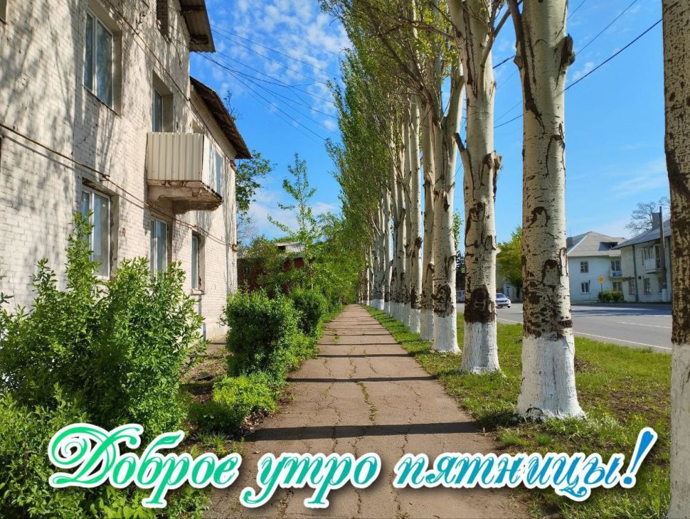 Сергей Захаров: С добрым утром, Углегорск!