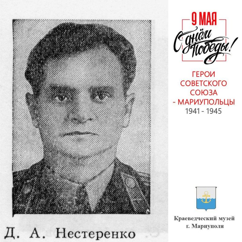 ���������� ������� �������� (1906-1953) ������� � �. ��������