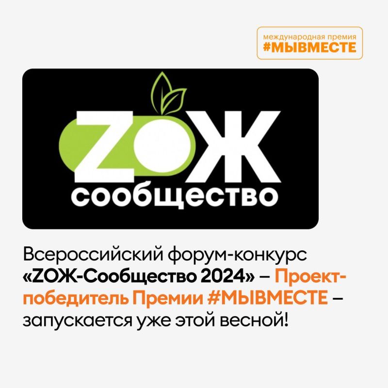 ������-���������� ������ #�������� � �������������� �������� ����� ��� � ������������� �����-������� �Z��-���������� 2024� � ��� ���� ������!