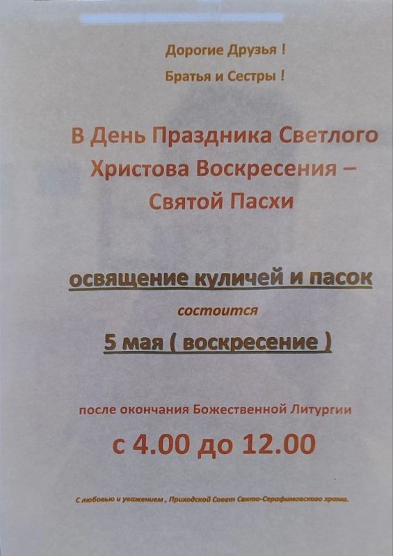 ������� ���������: ��������� ������� � ����� � ����� �� "������"