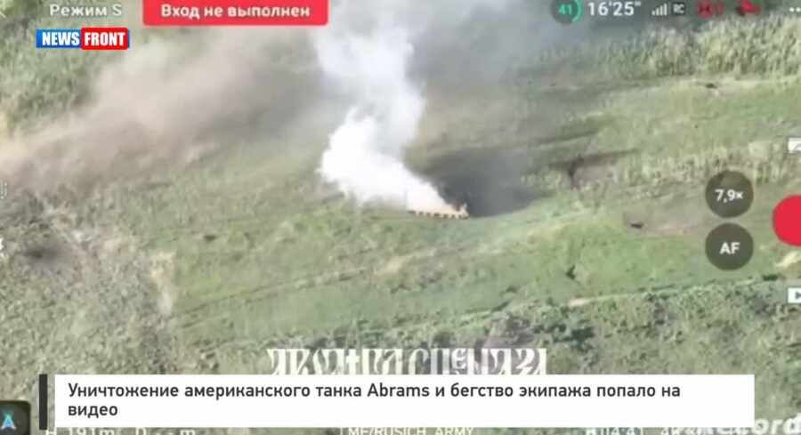 ����������� ������������� ����� Abrams � ������� ������� ������ �� �����