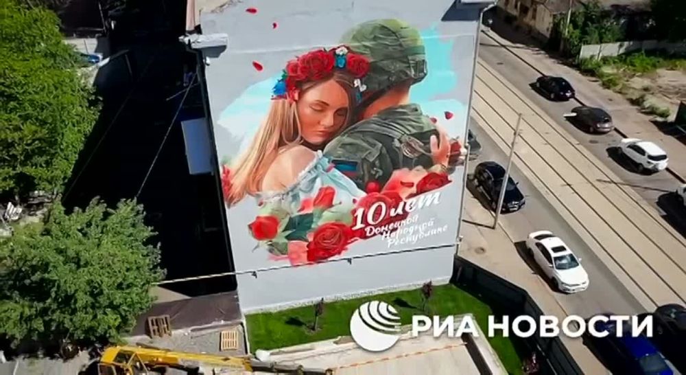 В Донецке появился мурал в честь 10-летия со дня создания ДНР