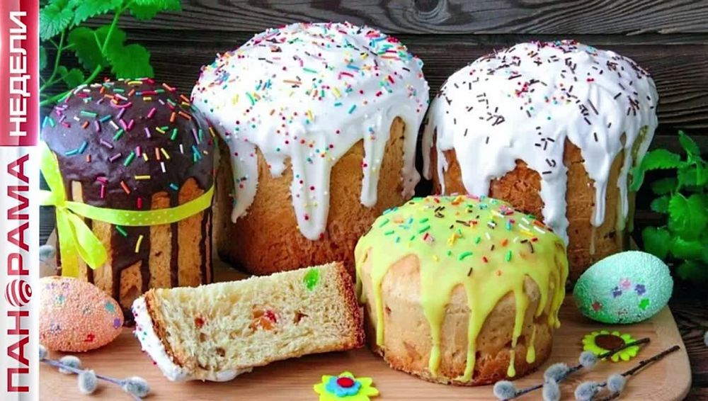 ������� ������. ��� � ��� � ��� ������� ������. 05.05.2024, ��������� ������ � ������� �������