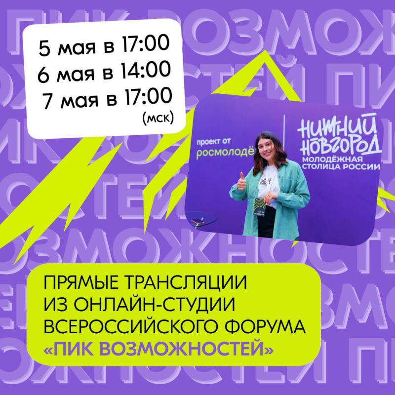 ���� ���������� ������-���������� � ������ #���������������