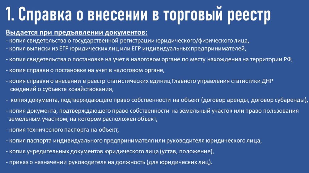 ���������� ����������������� ���������, �������� � ������� ����� ������������� ���������� ������ ��������� �����������