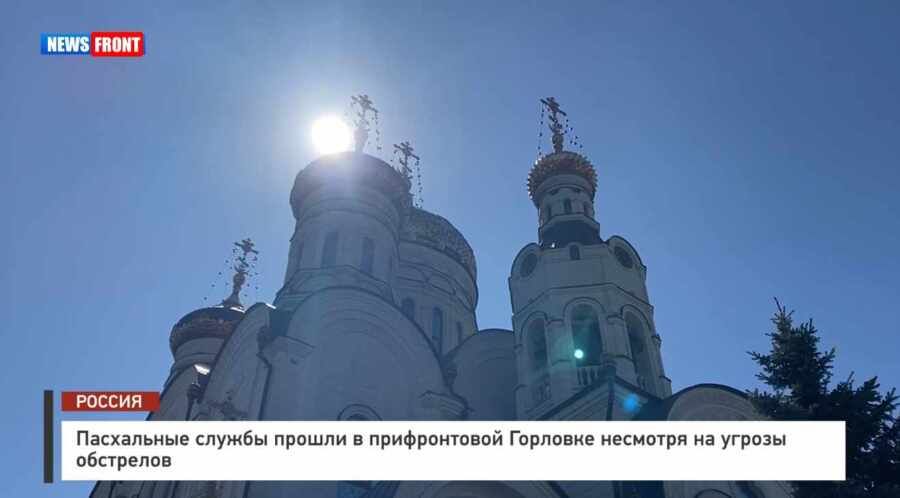 ���������� ������ ������ � ������������ �������� �������� �� ������ ��������� � �������� News Front