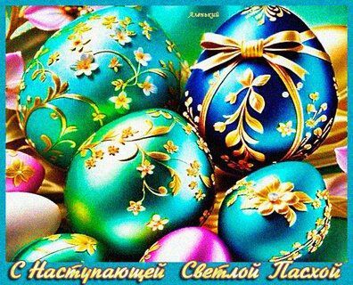 04.05.2024. ��� "��������������� ��" ����������� ���� � ����������� ������� � ����������� ���������� �����! ����� � �����...