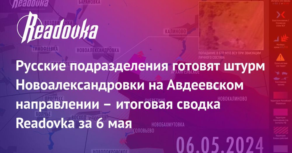 ������ ��� �������� ��� ��������� �� ���, �������� ����� � ����, ������������ ������ ���������� ������������� � ������� ������ ������ � ����� �� ������ ������ � �������� ������ Readovka � ������� � ������������������� ������� �� 6 ���