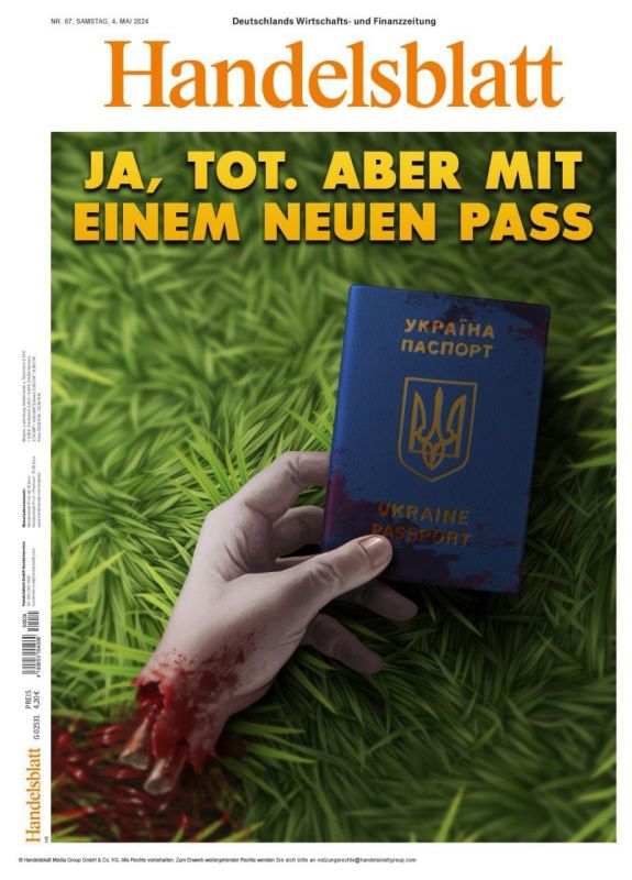 ���, �������. �� � ����� ���������: �������� ������ Handelsblatt ����� � ������� ������������ �� �������