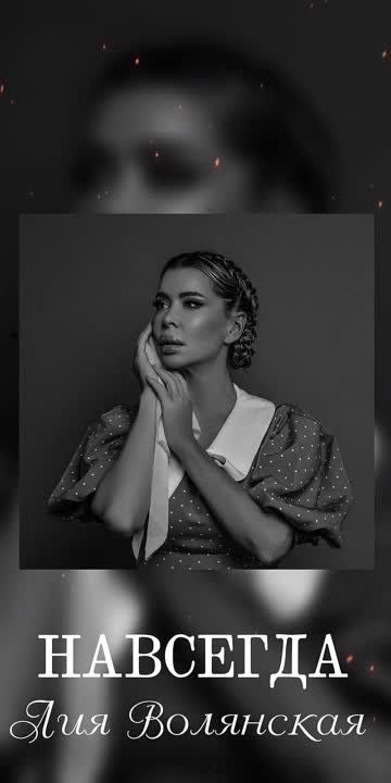 ���� ����: ��� ����� � ��������� ������� ������ ���� , ��� ���� ����� �������� ��� �������� , � ������� 1943 ����