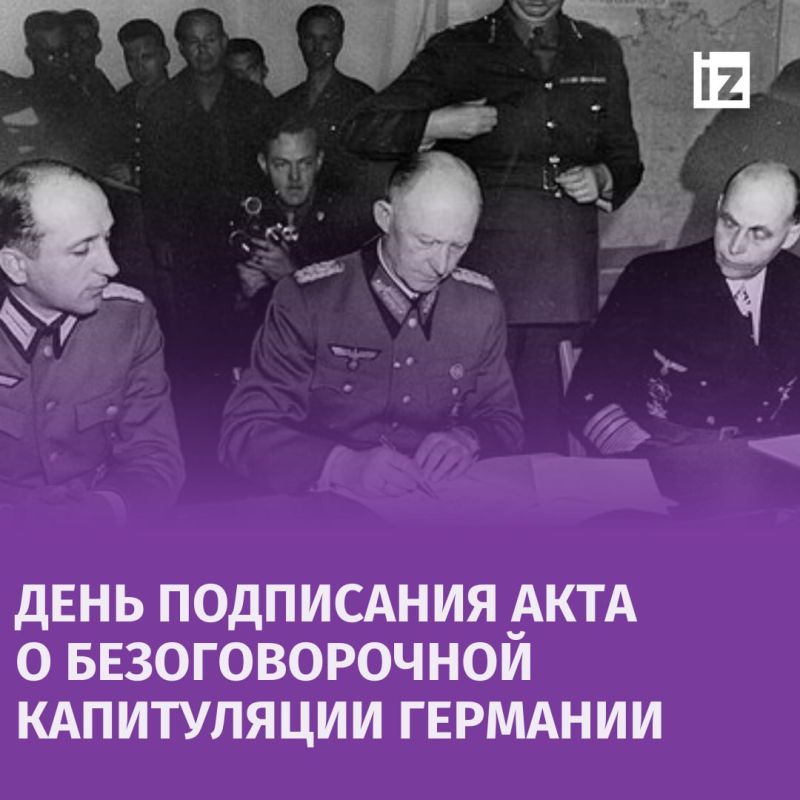 ������ � �������: 7 ��� 1945 ���� � ������ (�������) ���������� ���������� ���� � �������������� ����������� ���������� ����������� ��� � ���� ������ ������� �����