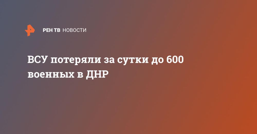��� �������� �� ����� �� 600 ������� � ���