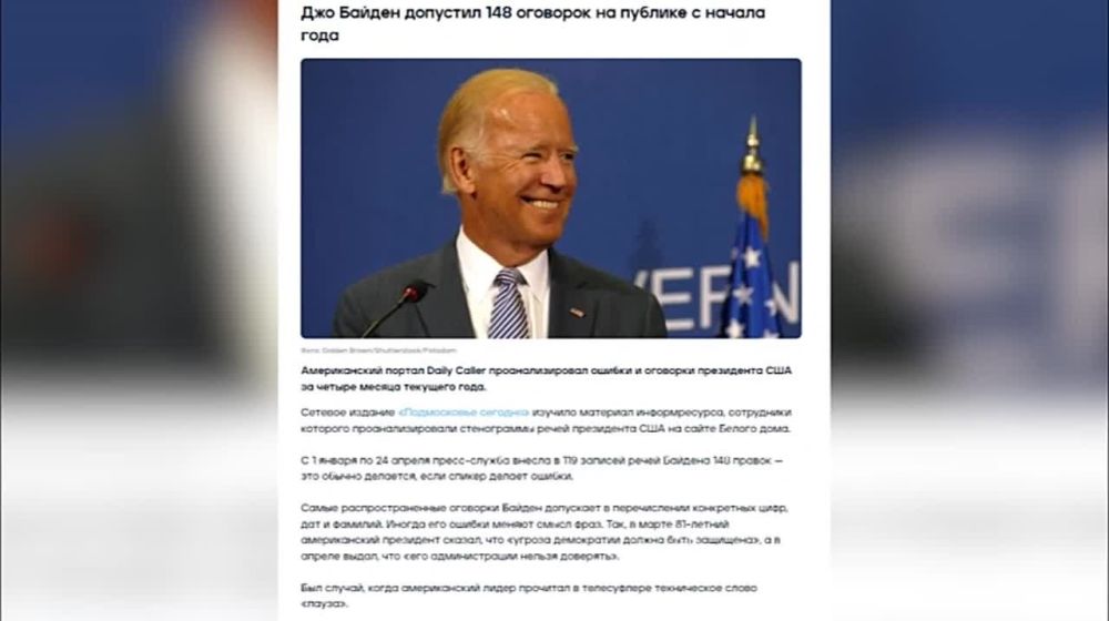 ���������� ����. 07.05.2024