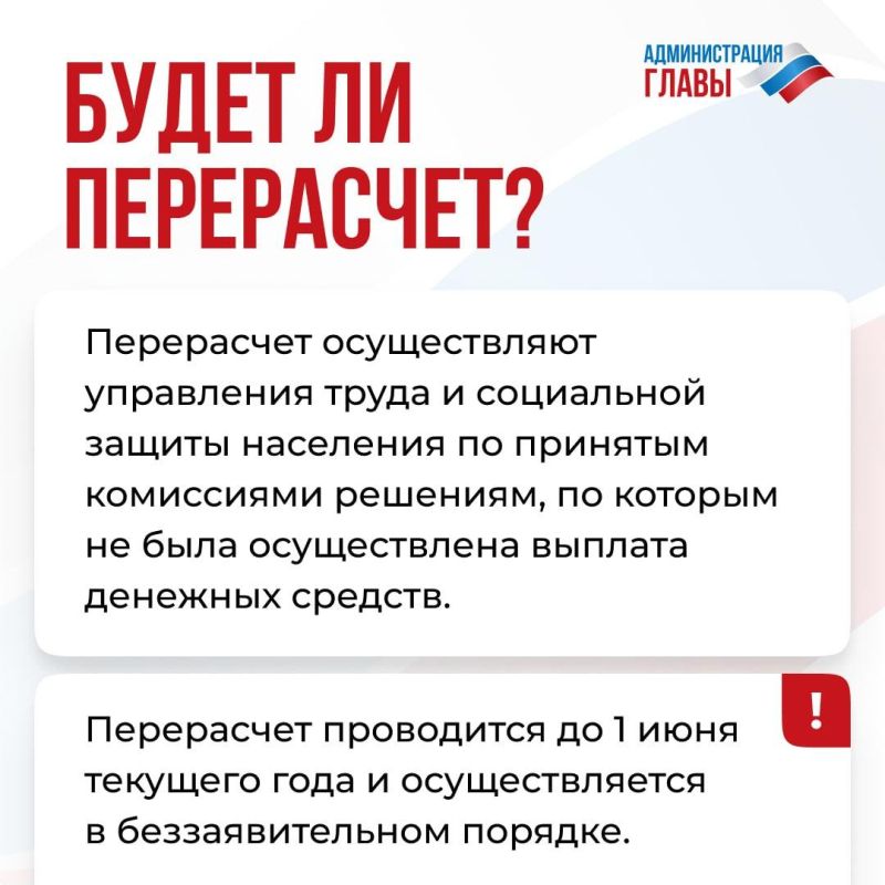 Игорь Лызов: В Республике изменили размер помощи гражданам, жилье которых пострадало в результате боевых действий