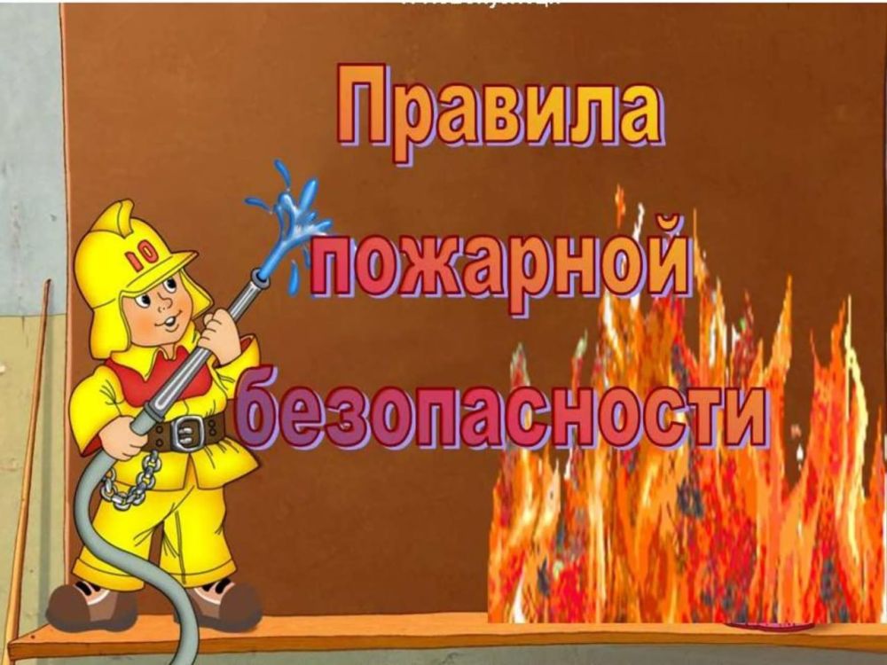 �������� ������������ � ������� ������