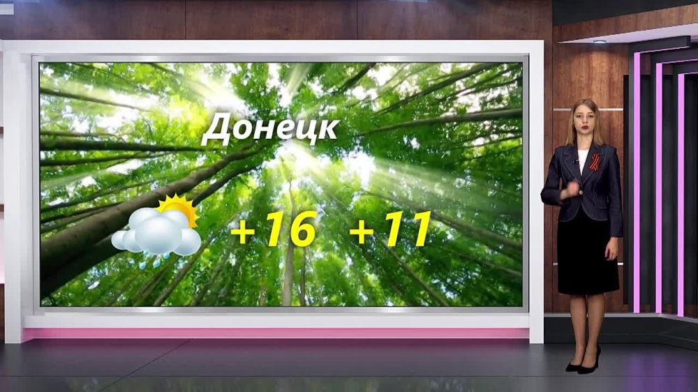 ������� ������ �� 08.05.2024