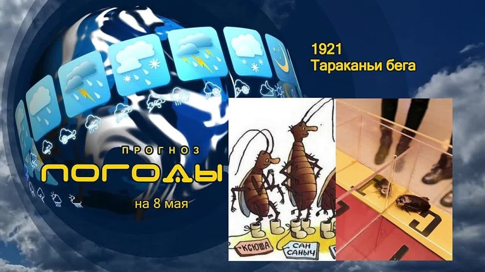 ������� ������. 8 ��� 1921 ���� ������� ���������, ��������� �� ������������ ��������, ������� � ��������������� ���������...