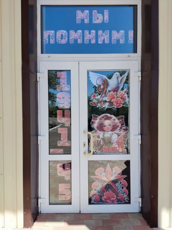 07.05.2024�, � ����� ������������ 79-� ��������� ������ � ������� ������������� �����, ��� "������������ ���" ������������� � ����� ����� �������
