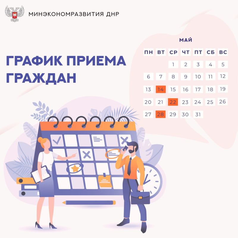 #�������. �������� � ����� ������ ������� ������������ ����������������� ��� � ��� 2024 ����: 22 ��� 2024 � �. �����...