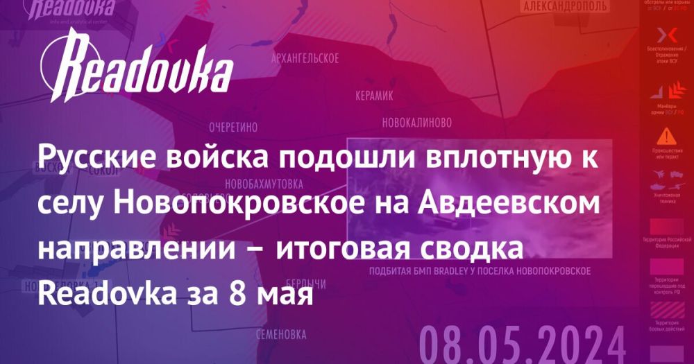 ��� ������� �� ����� ������������� ����� �� ��������������, ���� ������������ ������ ����, ���� �������� ���������� ��������� ��, � ������ ������� � ����� ��������� � �������� ������ Readovka � ������� � ������������������� ������� �� 8 ���