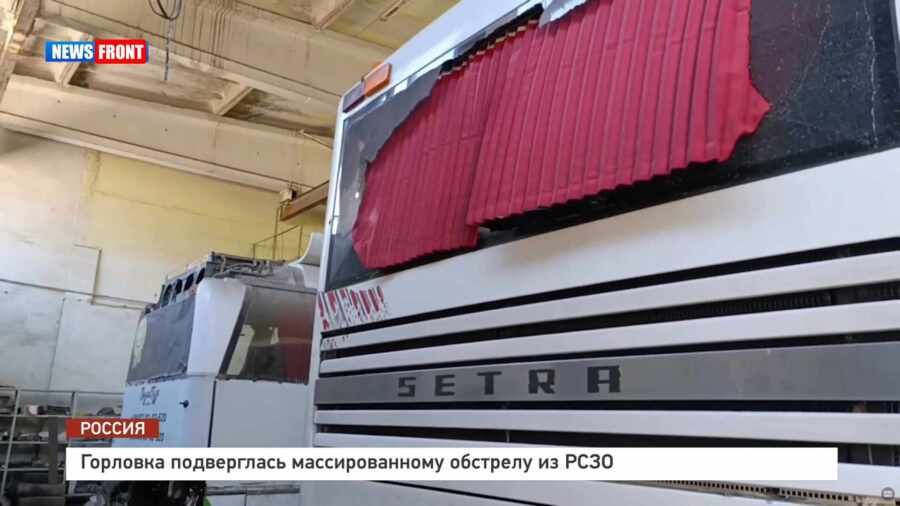 �������� ����������� �������������� �������� �� ���� � �������� News Front