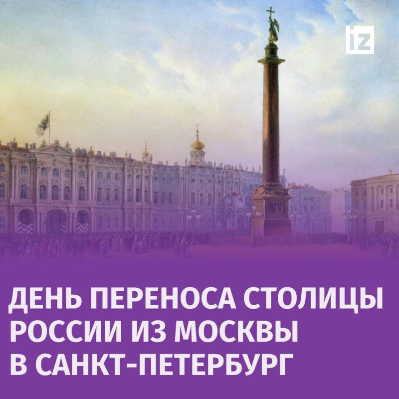 ������ � �������: 8 ��� 1713 ���� ������� ������ ���� ���������� �� ������ � �����-���������