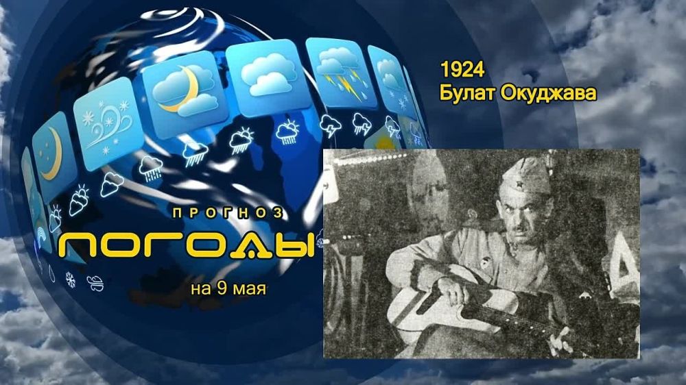 ������� ������. 9 ��� 1924 ���� ������� ����� ��������. ����� ��� ������ ����� ����������� � ������������ �������� �����...