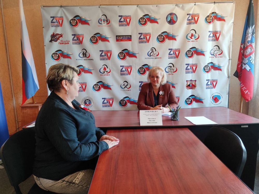 8 мая в общественной приемной Макеевского местного отделения Горняцкого района Партии «Единая Россия» прием граждан провела руководитель управы Горняцкого внутригородского района Администрации городского округа Макеевка