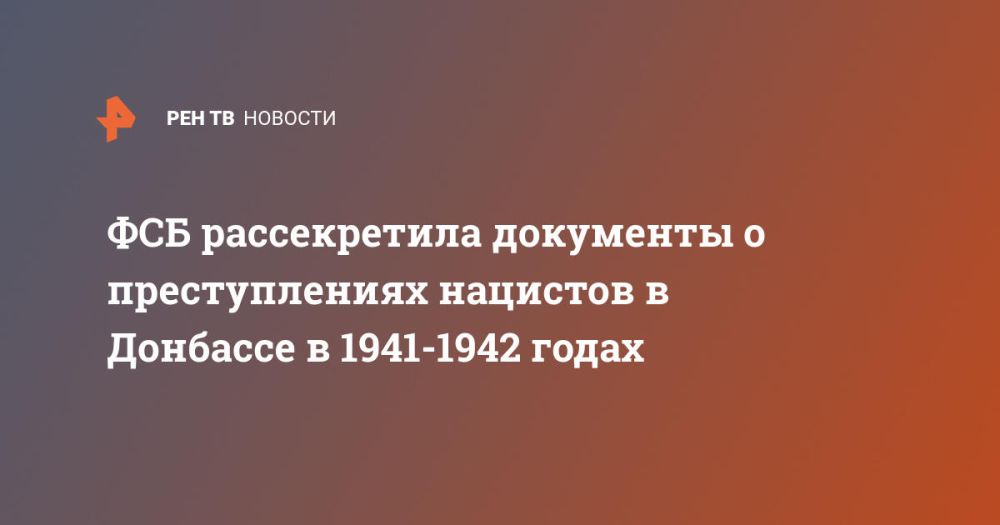 ��� ������������ ��������� � ������������� �������� � �������� � 1941-1942 �����