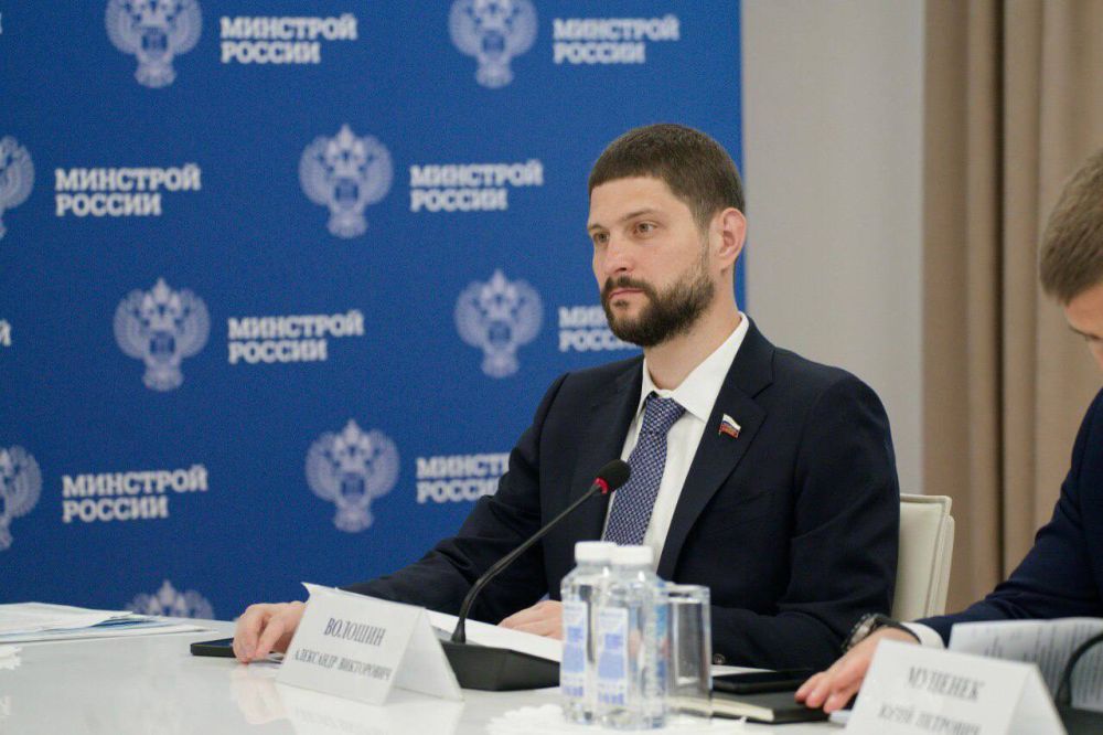 Александр Волошин: Принял участие в еженедельном совещании Минстроя России