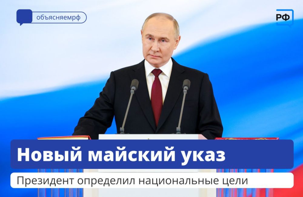 ��������� ��������: �������� ����� �������� ���� � ����� �������� ������ �� 2030 ���� � �� ����������� �� 2036 ����