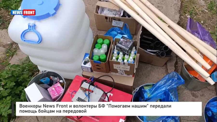 �������� News Front � ��������� �� ��������� ����� �������� ������ ������ �� ���������