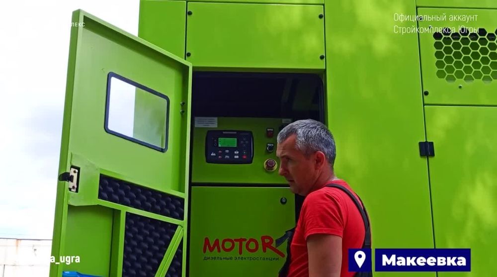 Замгубернатора Югры Азат Ислаев передал в Макеевку (ДНР) 23 мобильных дизельных генератора