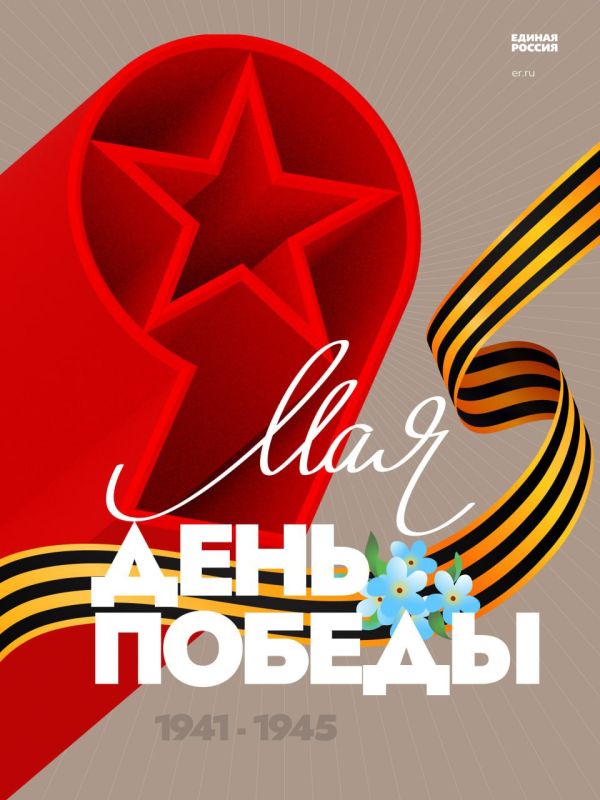 ���� �����������: ���������� � 9 ��� - � ���� ������! ���� ���� ������������� ����������� ���� ����, �������� � ������� ���, ��� �������� �� ������� ����� �����