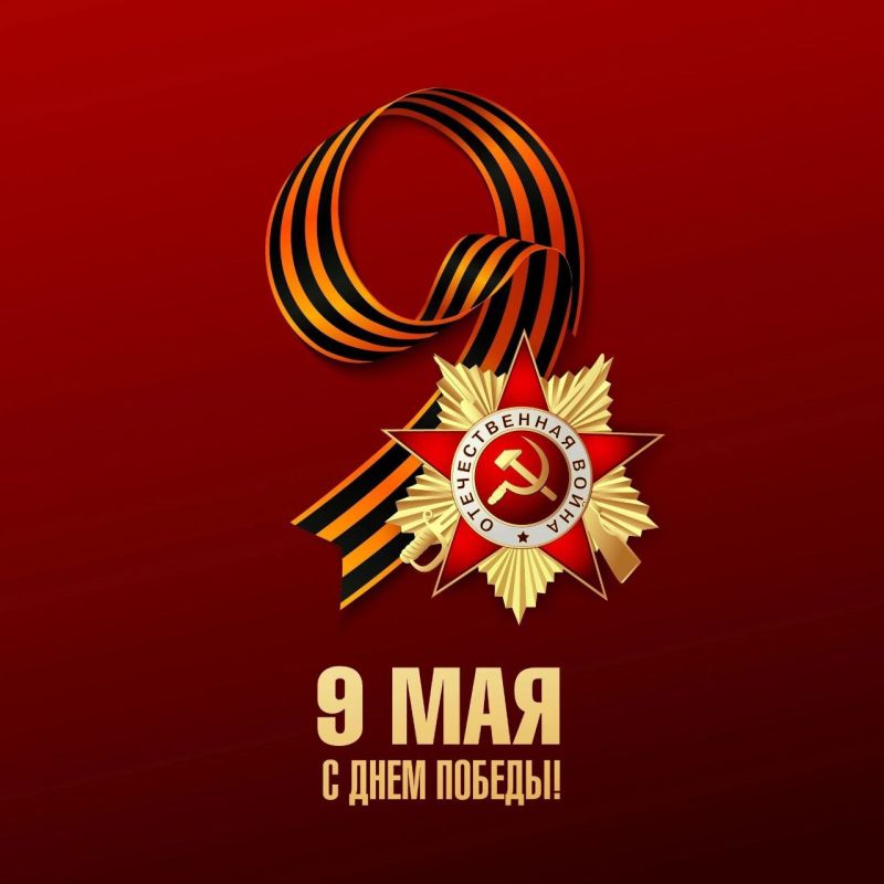 ����� �����: � ���� ������!. ��� �������� � �������� � ��������� ��� ������� ������ ����� ������, ���� ������ � ���������...