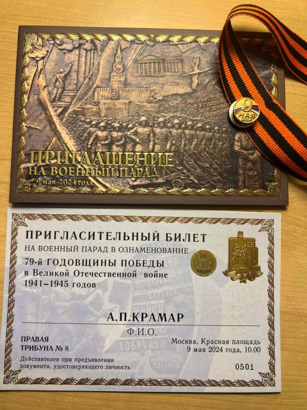 ������ ������: ������� ����������� �� ������������ ���� ������� ����������� �������� �� ������� ����� � ������������� 79-�� ��������� ������ � ������� ������������� ����� 1941-1945 �����