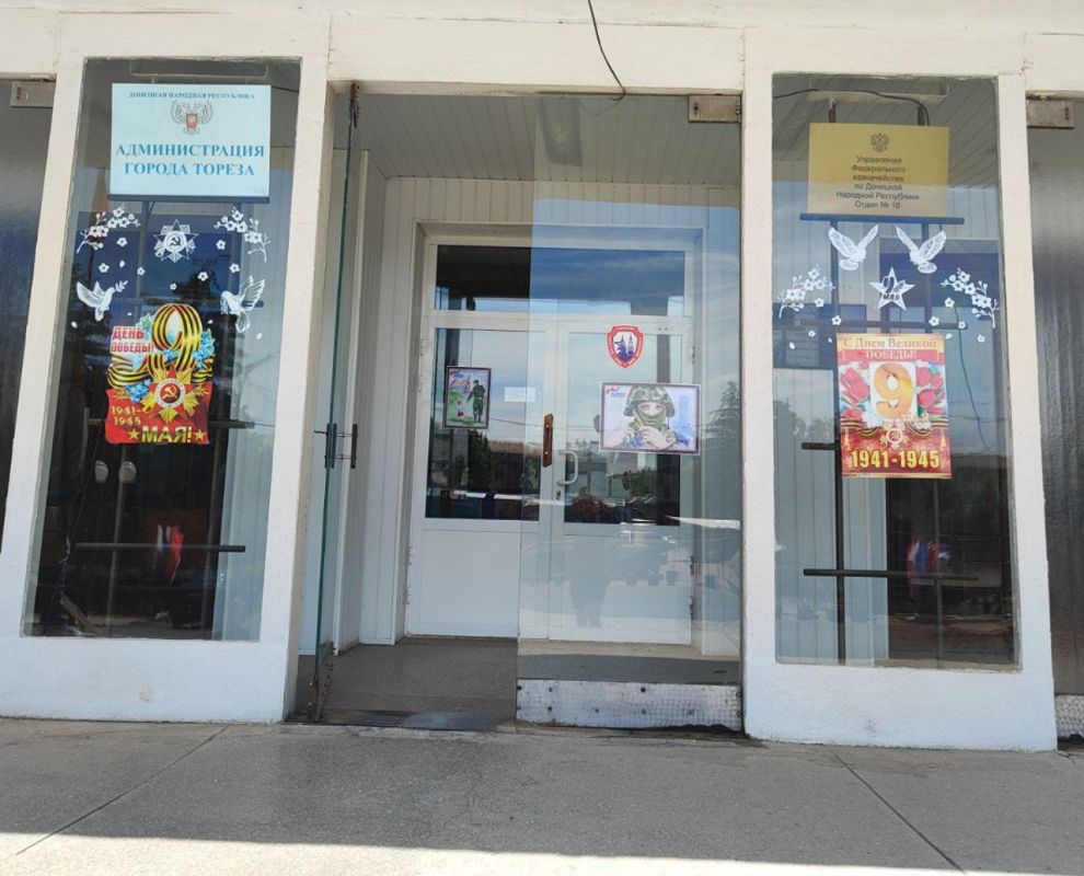 ������� �������: ������������� ����� ����� �������, ������������ � ������������ 79-� ��������� ������ � ������� ������������� �����, ������������ �� ���������� ���������� ������ �����